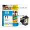 CABEÇA HP PLOTTER DSJ 500/ DSJ 800/ DSJ 820 (YELLOW) ”11” (VER DESCR.)